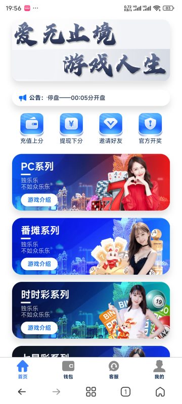 加拿大宝马28-物语资源网