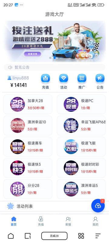 旗舰28T5版本UI3-物语资源网