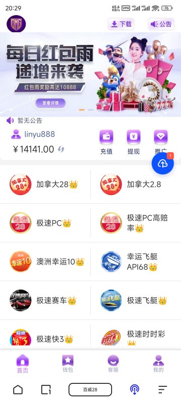 旗舰28T5版本UI2-物语资源网