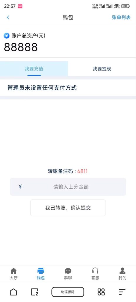 图片[6]-天信28主控加被控加采集全套视频教程