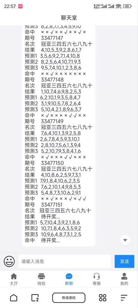 图片[5]-天信28主控加被控加采集全套视频教程