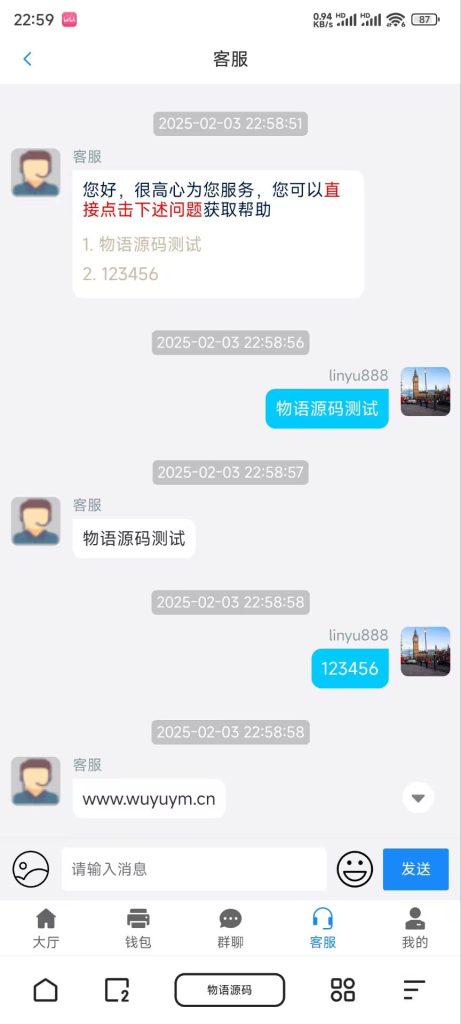 图片[8]-天信28主控加被控加采集全套视频教程