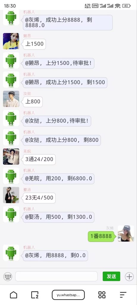 图片[4]-【商业资源】澳8尾位番摊机器人