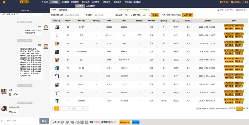 图片[10]-【商业资源】旗舰28 A系列
