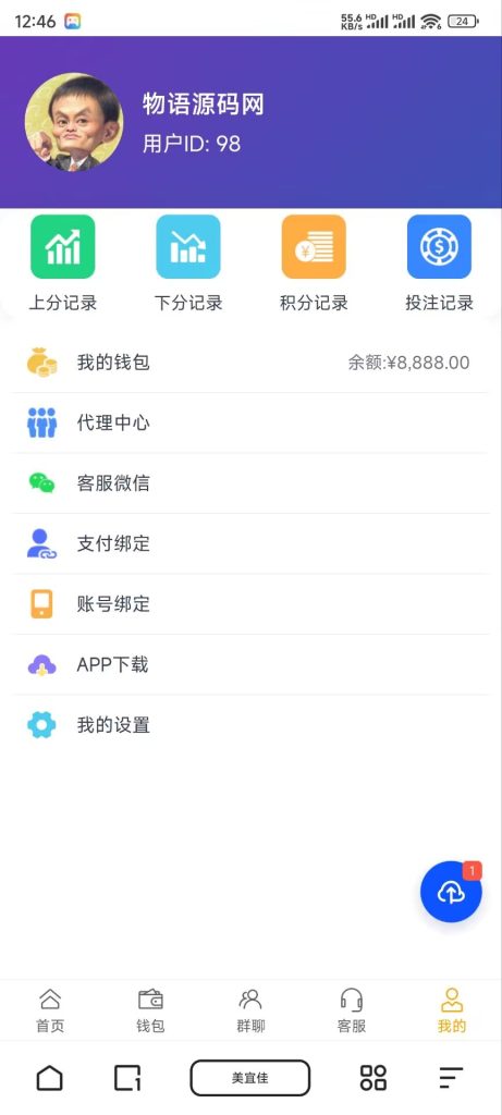 图片[8]-【商业资源】旗舰28 A系列