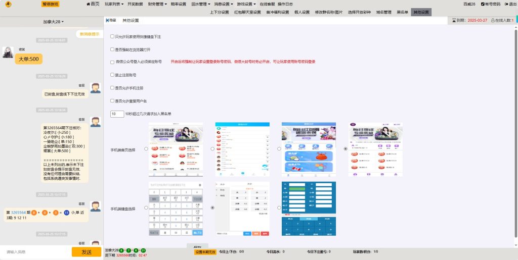 图片[8]-【福利】旗舰28 A系列