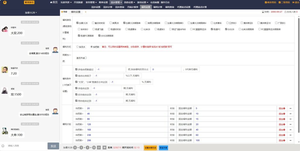 图片[13]-【商业资源】旗舰28 A系列
