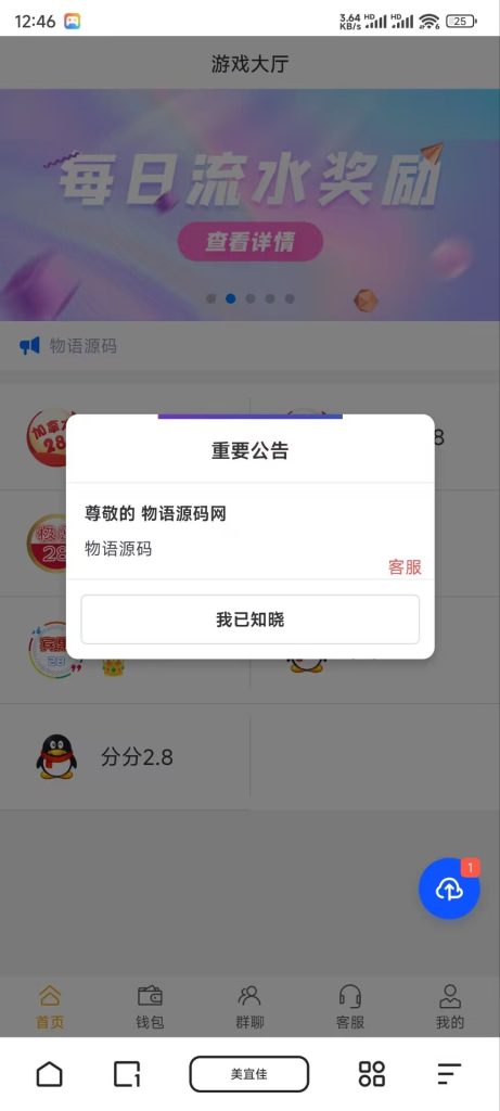 图片[5]-【商业资源】旗舰28 A系列
