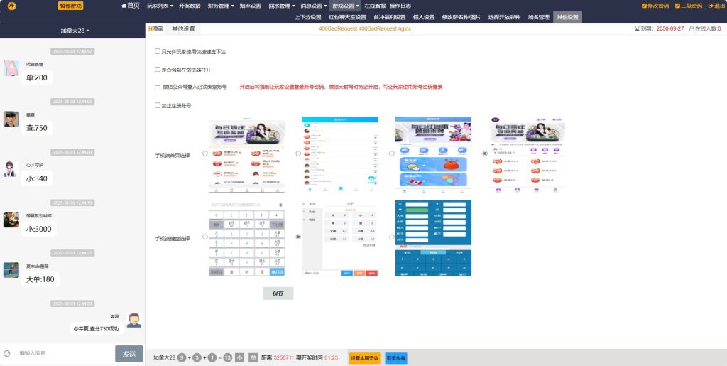 图片[16]-【商业资源】旗舰28 A系列