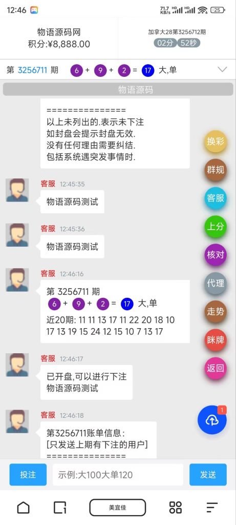 图片[6]-【商业资源】旗舰28 A系列