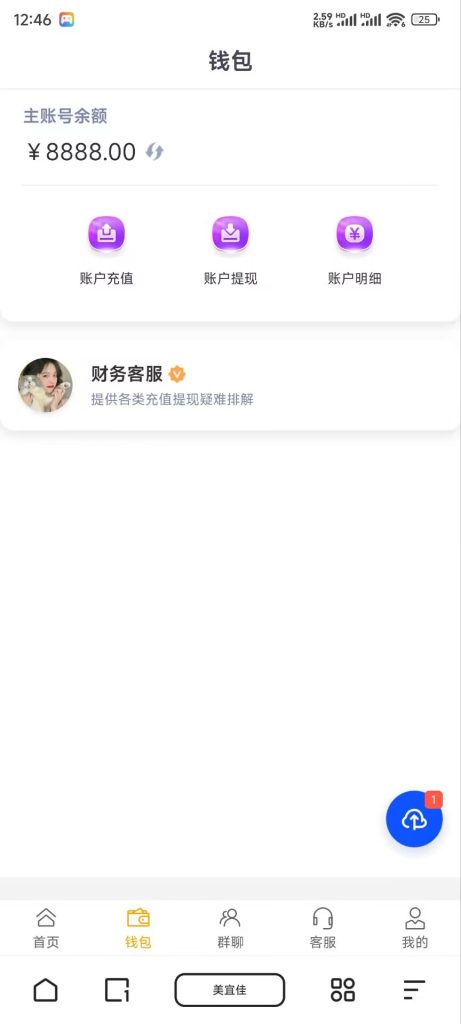 图片[7]-【商业资源】旗舰28 A系列
