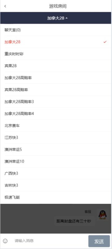 【特惠商业资源】旗舰28 A系列-物语资源网
