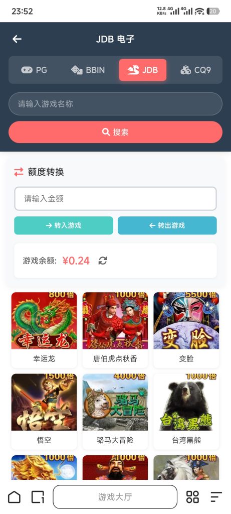 Screenshot_2026-04-28-23-52-28-481_com.quark.browser