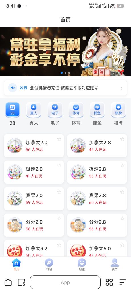 Screenshot_2026-07-10-08-41-58-877_com.quark.browser