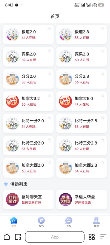 旗舰二开 钱多多28综合盘-物语资源网