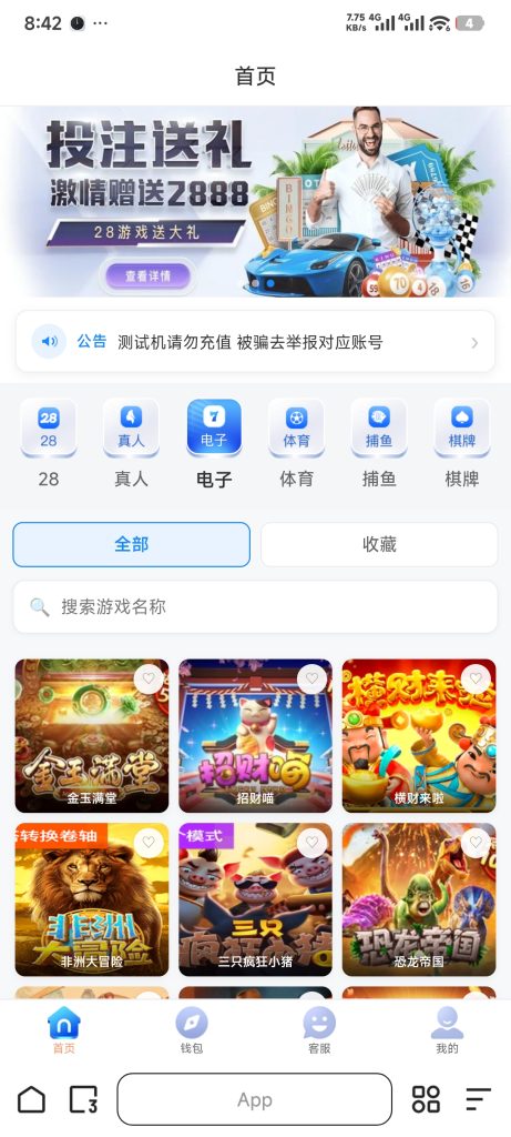Screenshot_2026-07-10-08-42-07-929_com.quark.browser
