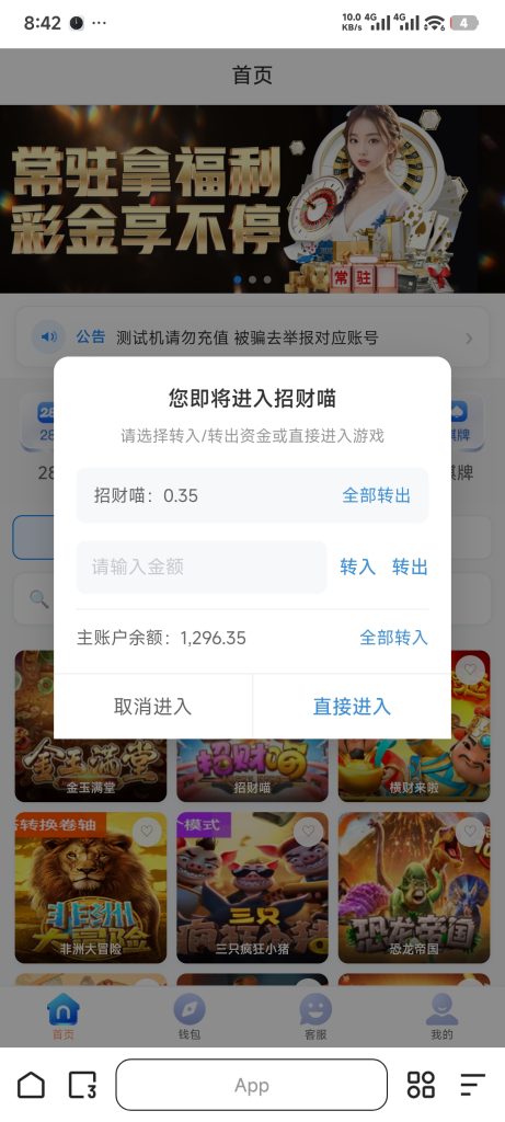 Screenshot_2026-07-10-08-42-11-373_com.quark.browser