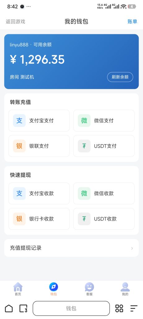 Screenshot_2026-07-10-08-42-19-932_com.quark.browser