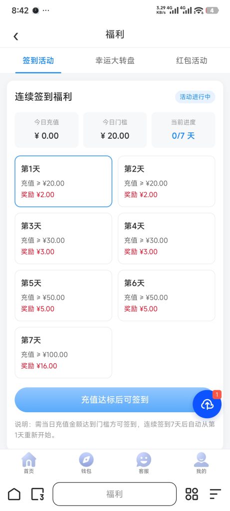 Screenshot_2026-07-10-08-42-51-953_com.quark.browser